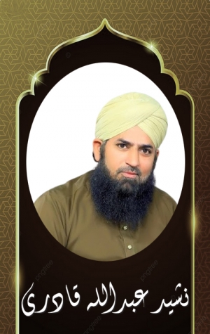 Abdullah Qadri